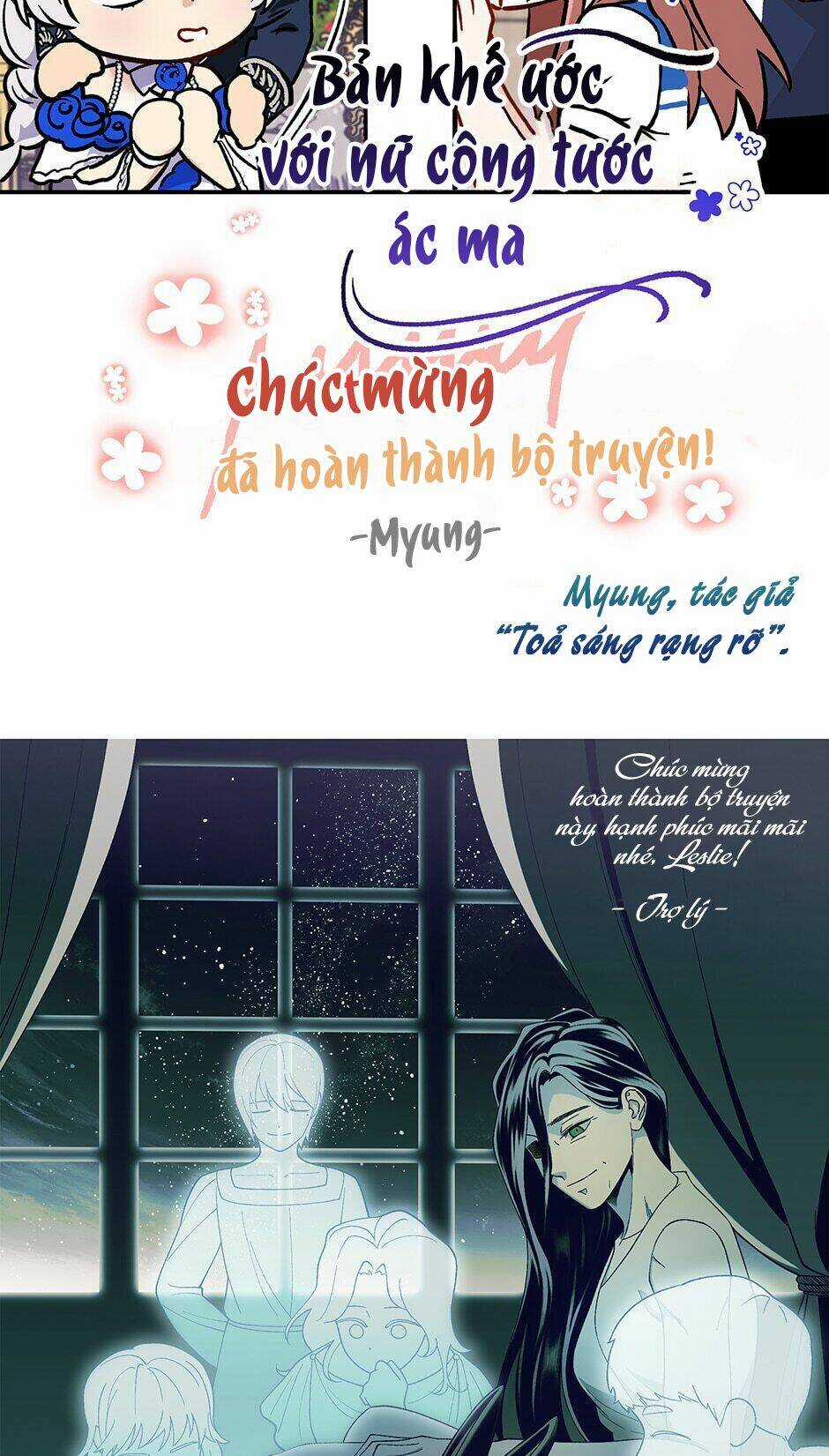 Khế Ước Của Nữ Công Tước Quái Vật Chapter 130 trang 73