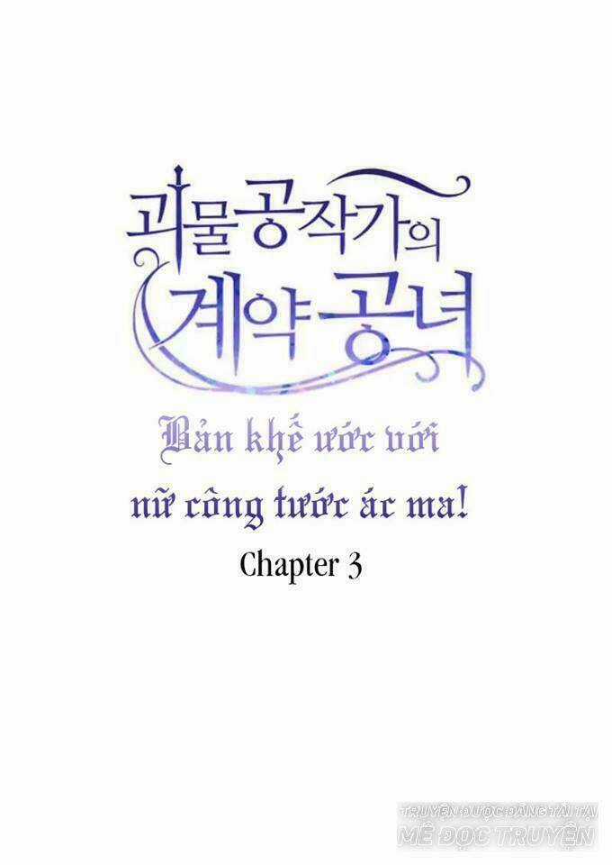 Khế Ước Của Nữ Công Tước Quái Vật Chapter 3 trang 15