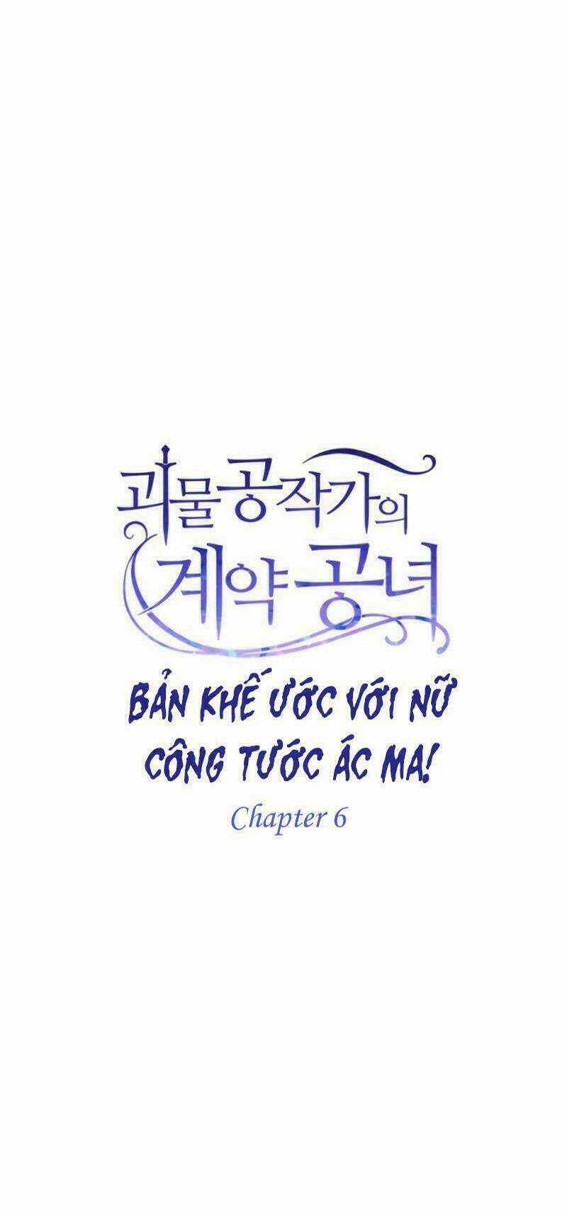 Khế Ước Của Nữ Công Tước Quái Vật Chapter 6 trang 6