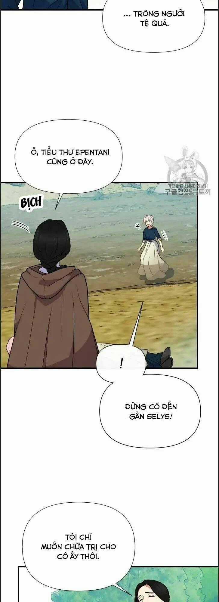 Khế Ước Của Nữ Công Tước Quái Vật Chapter 74.5 trang 1