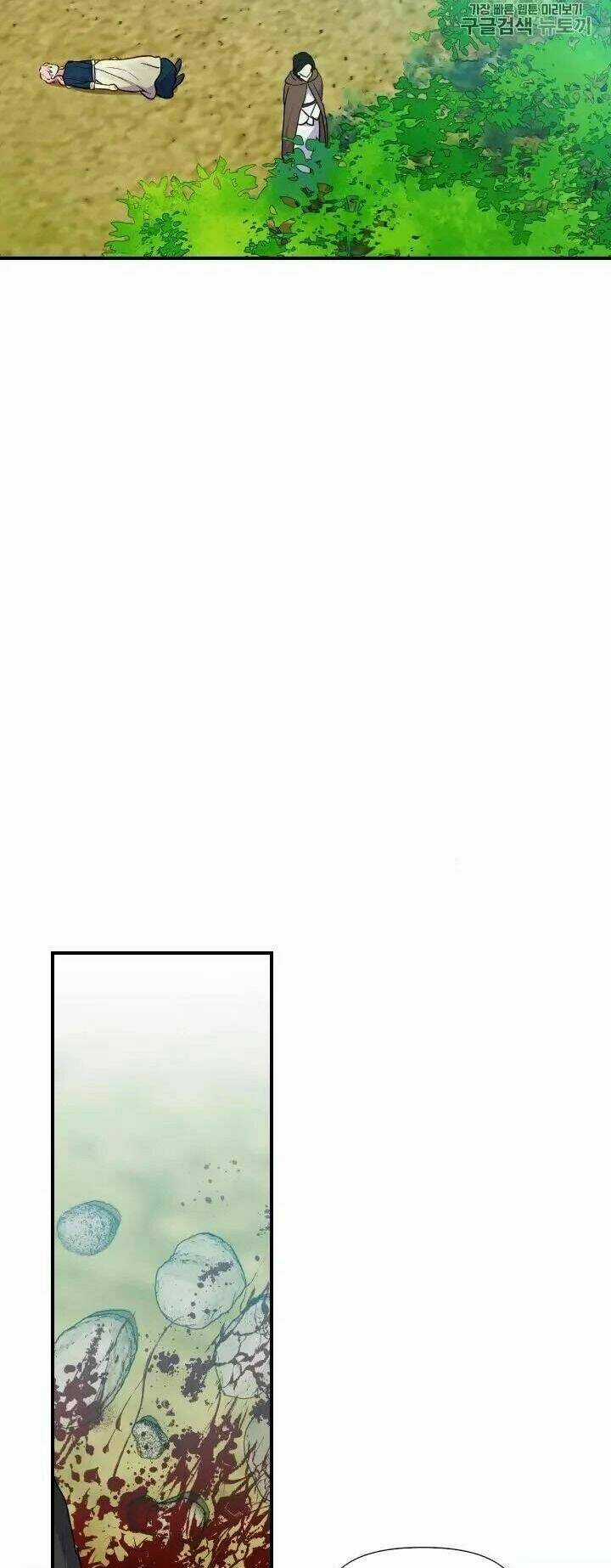 Khế Ước Của Nữ Công Tước Quái Vật Chapter 74.5 trang 21