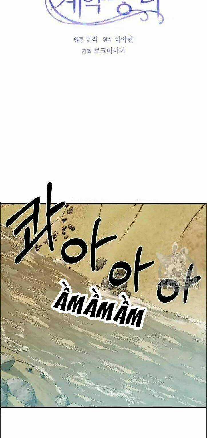 Khế Ước Của Nữ Công Tước Quái Vật Chapter 74 trang 3