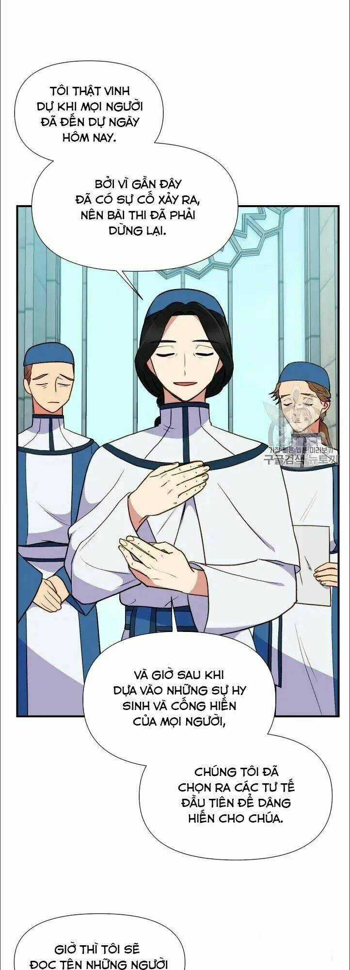 Khế Ước Của Nữ Công Tước Quái Vật Chapter 75.5 trang 11