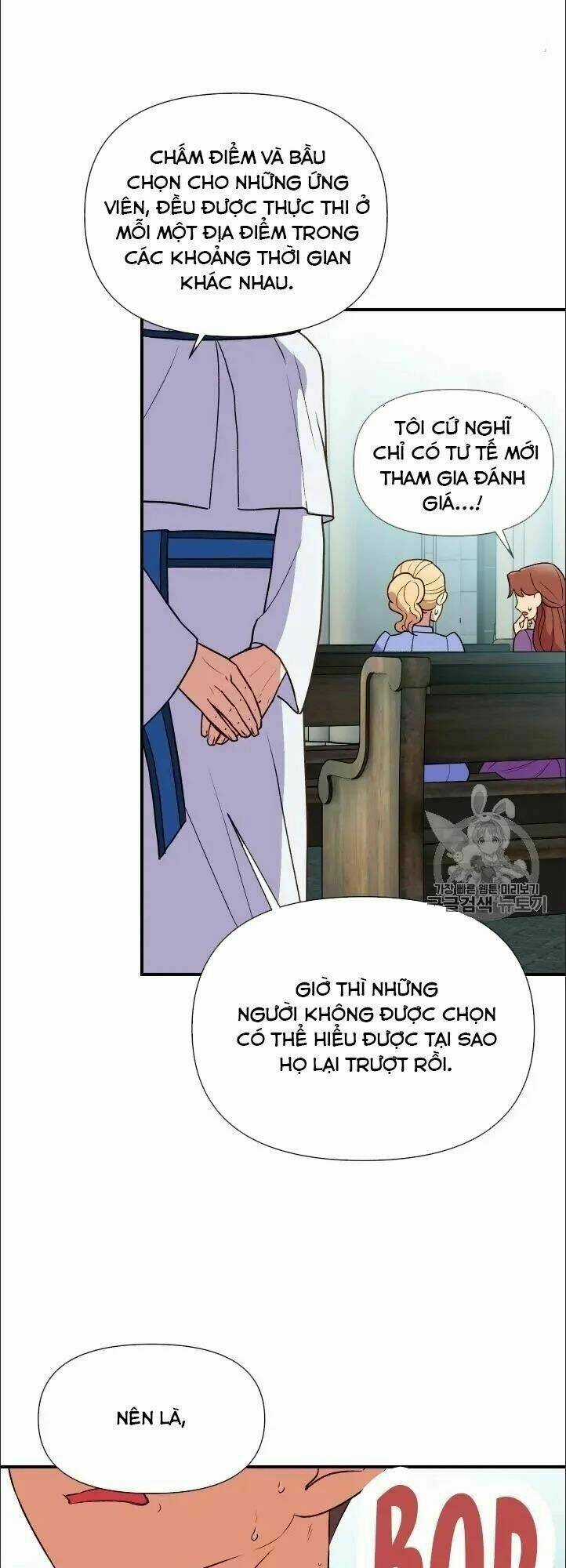 Khế Ước Của Nữ Công Tước Quái Vật Chapter 75.5 trang 18