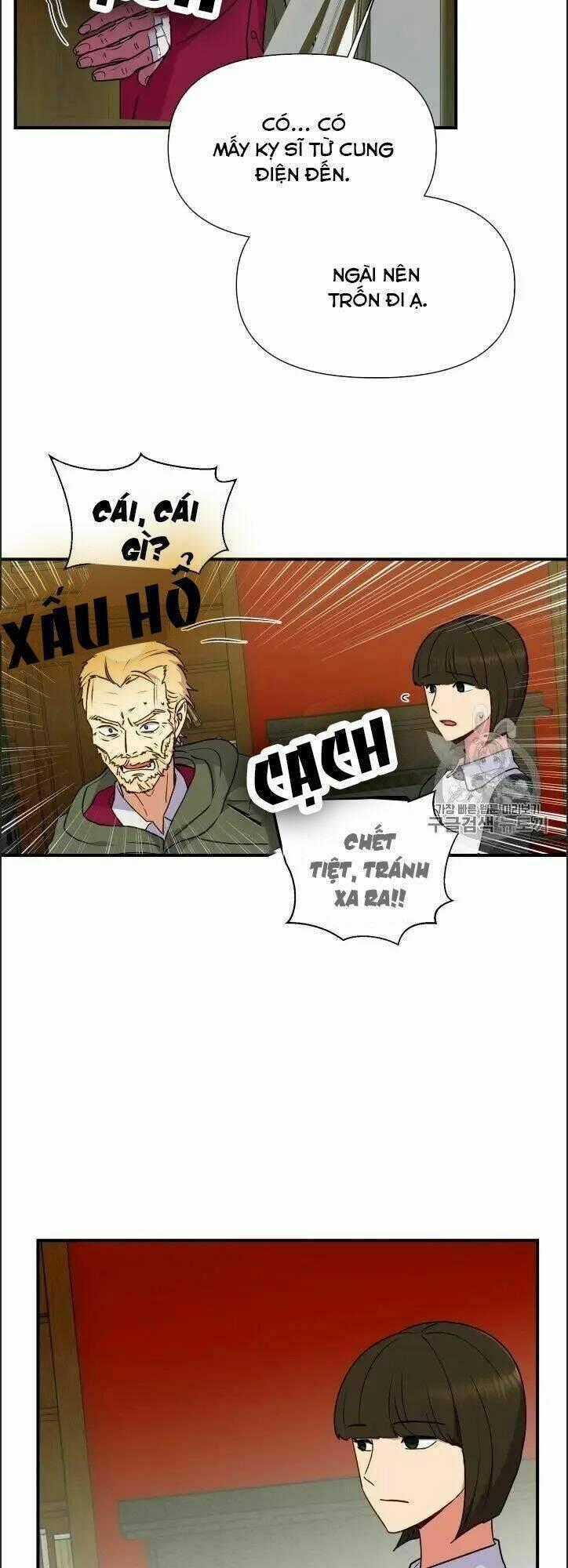 Khế Ước Của Nữ Công Tước Quái Vật Chapter 77.5 trang 1