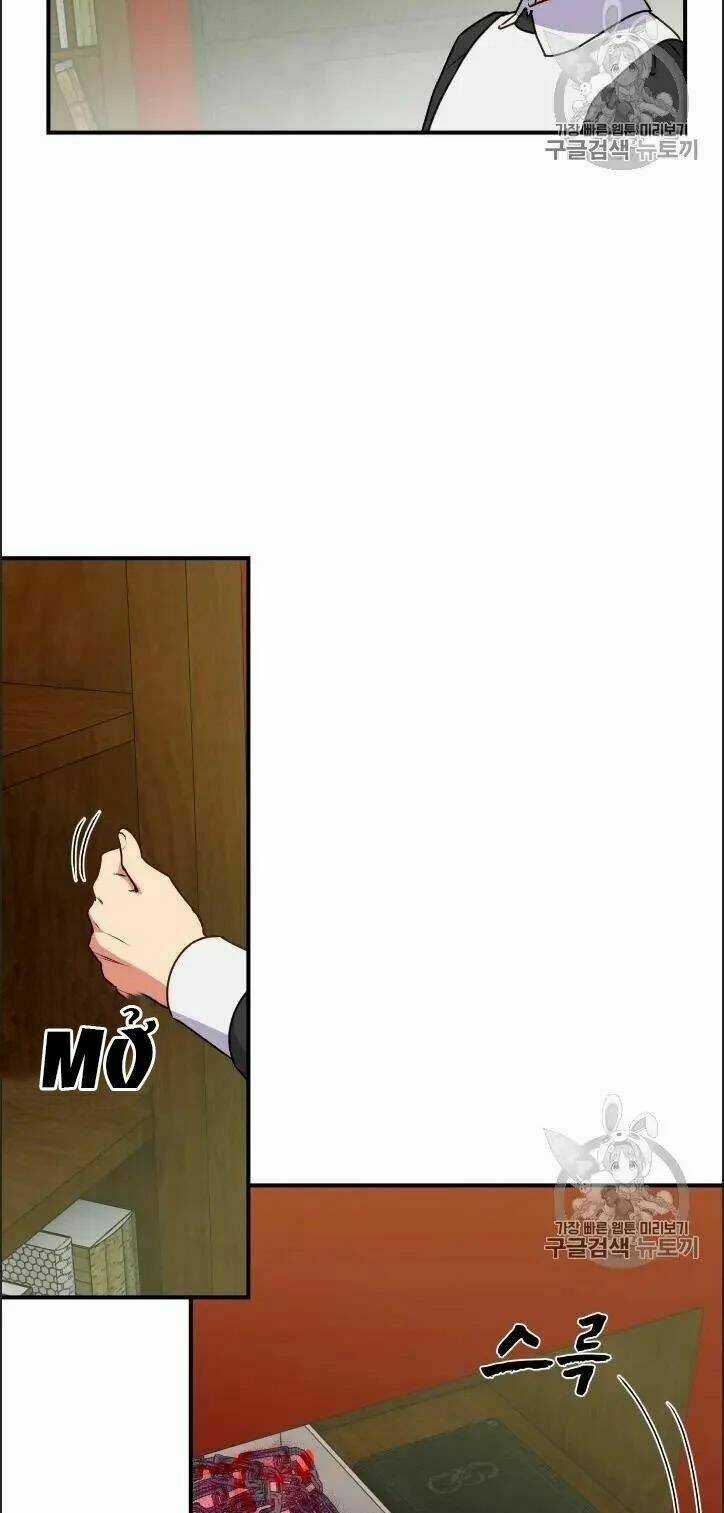 Khế Ước Của Nữ Công Tước Quái Vật Chapter 77.5 trang 2