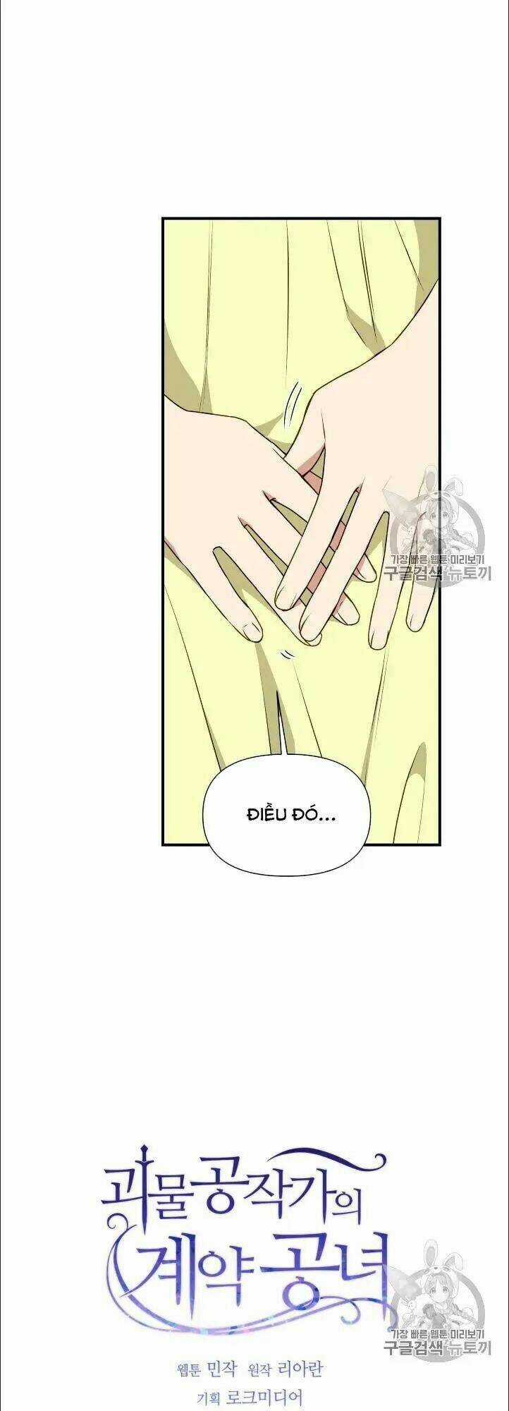 Khế Ước Của Nữ Công Tước Quái Vật Chapter 79 trang 3