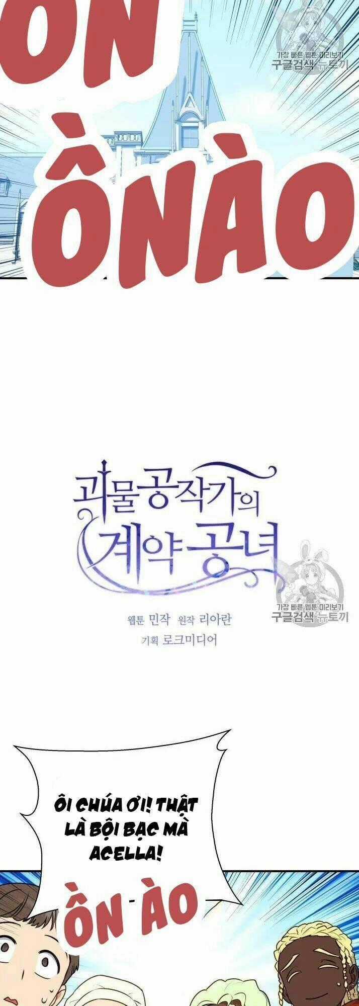 Khế Ước Của Nữ Công Tước Quái Vật Chapter 80 trang 1