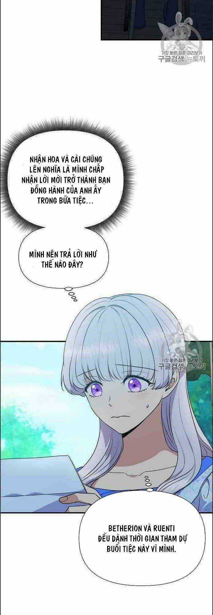 Khế Ước Của Nữ Công Tước Quái Vật Chapter 83 trang 17