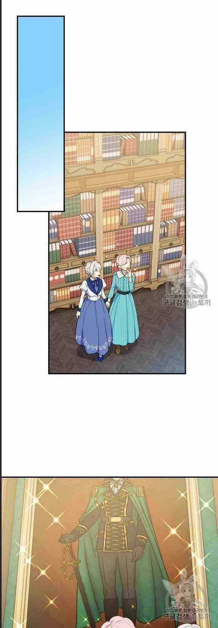 Khế Ước Của Nữ Công Tước Quái Vật Chapter 83 trang 37