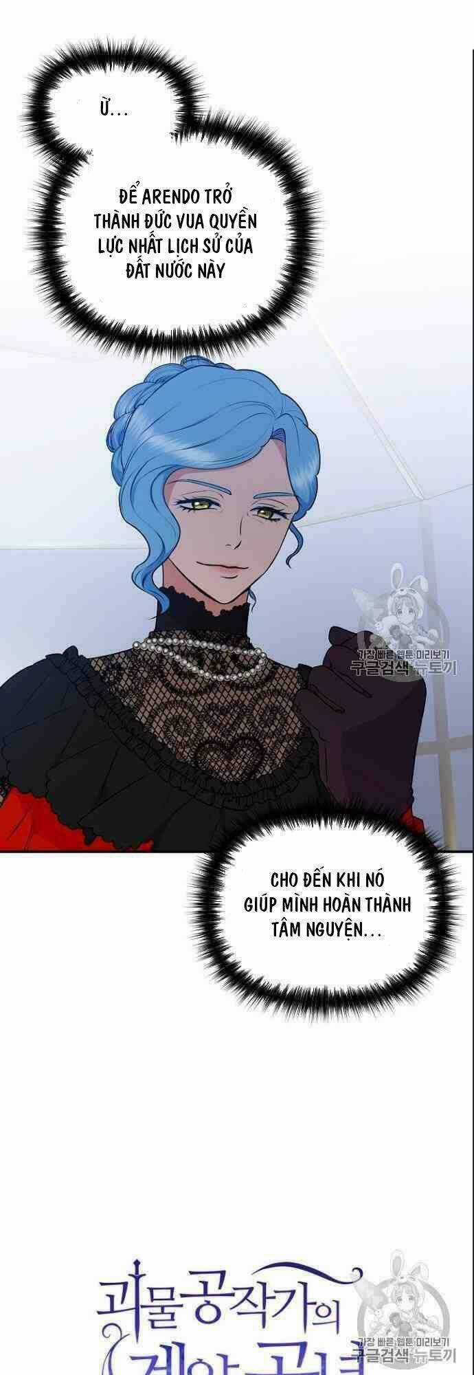 Khế Ước Của Nữ Công Tước Quái Vật Chapter 83 trang 4