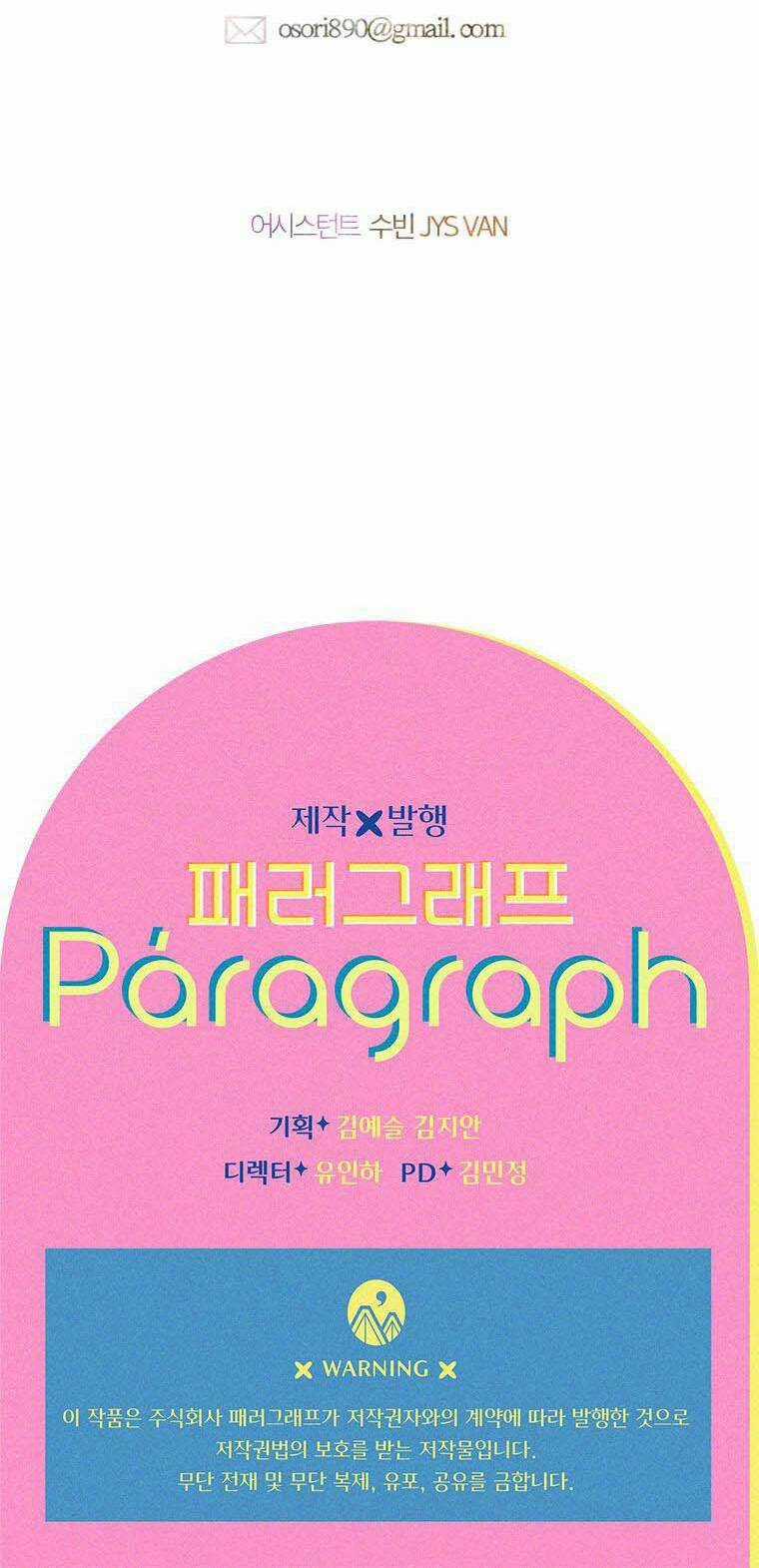 Khế Ước Hôn Nhân Của Mẹ Tôi Chapter 14 trang 53