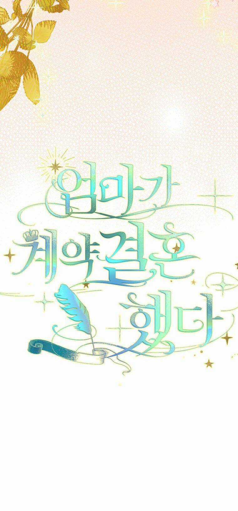 Khế Ước Hôn Nhân Của Mẹ Tôi Chapter 16 trang 2