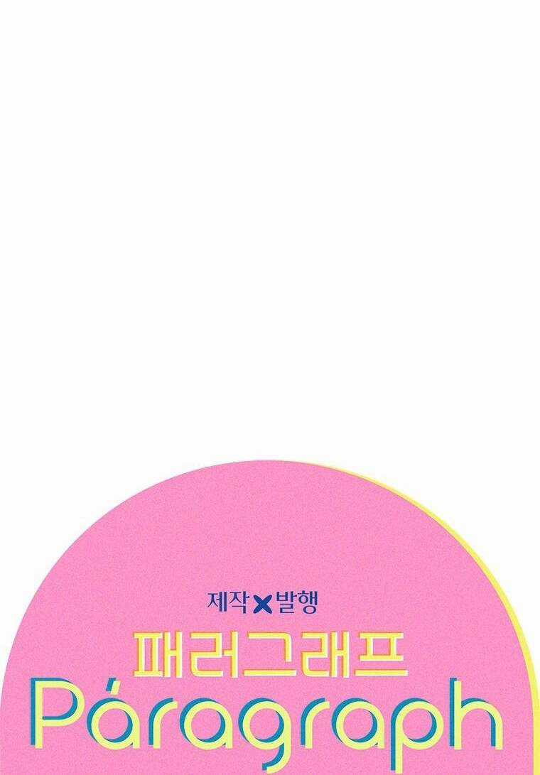 Khế Ước Hôn Nhân Của Mẹ Tôi Chapter 16 trang 58