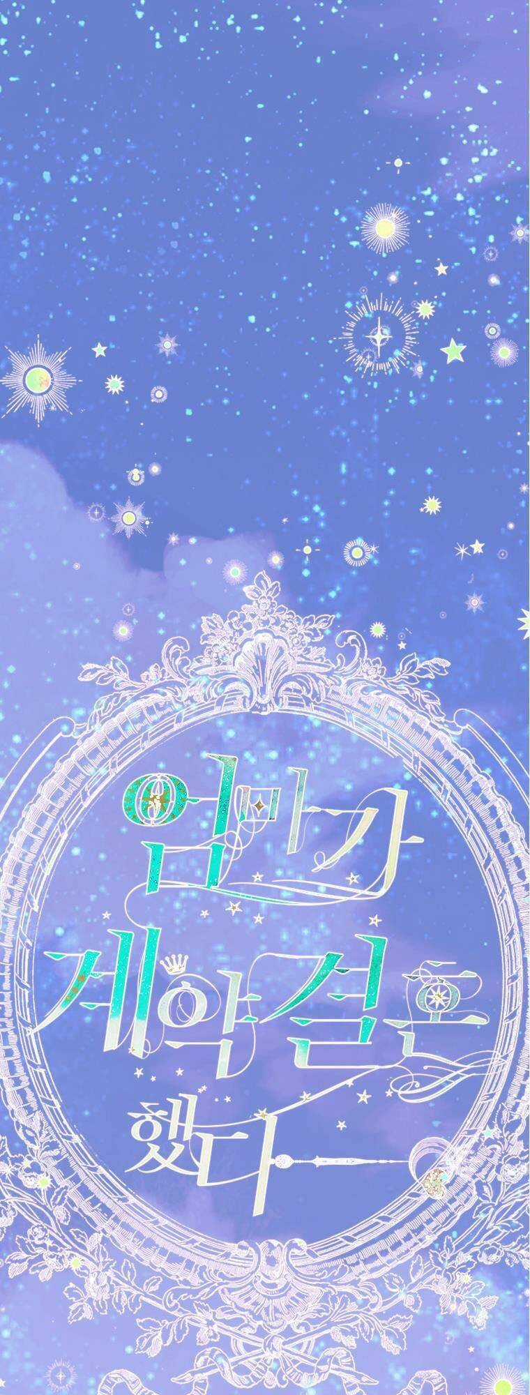 Khế Ước Hôn Nhân Của Mẹ Tôi Chapter 18 trang 0