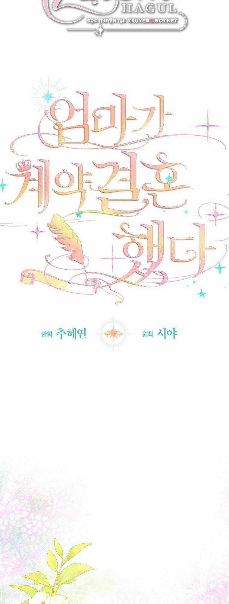 Khế Ước Hôn Nhân Của Mẹ Tôi Chapter 20 trang 2