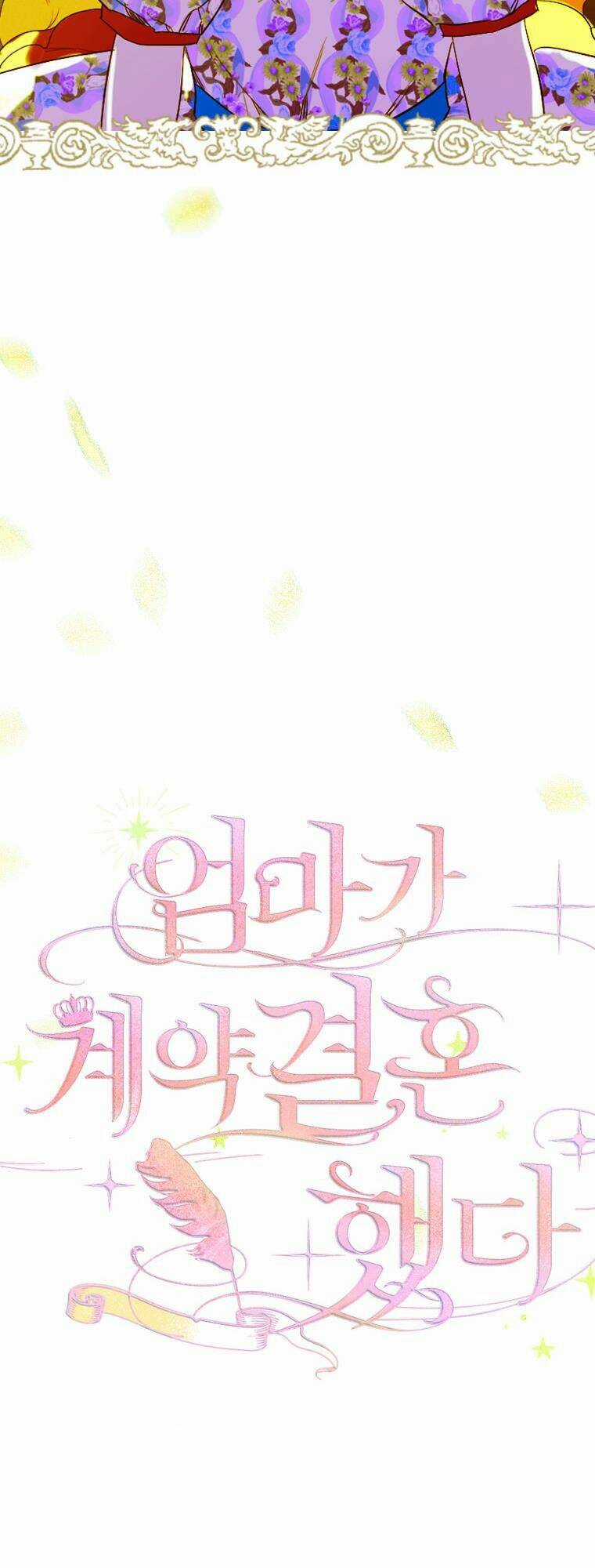 Khế Ước Hôn Nhân Của Mẹ Tôi Chapter 21 trang 2