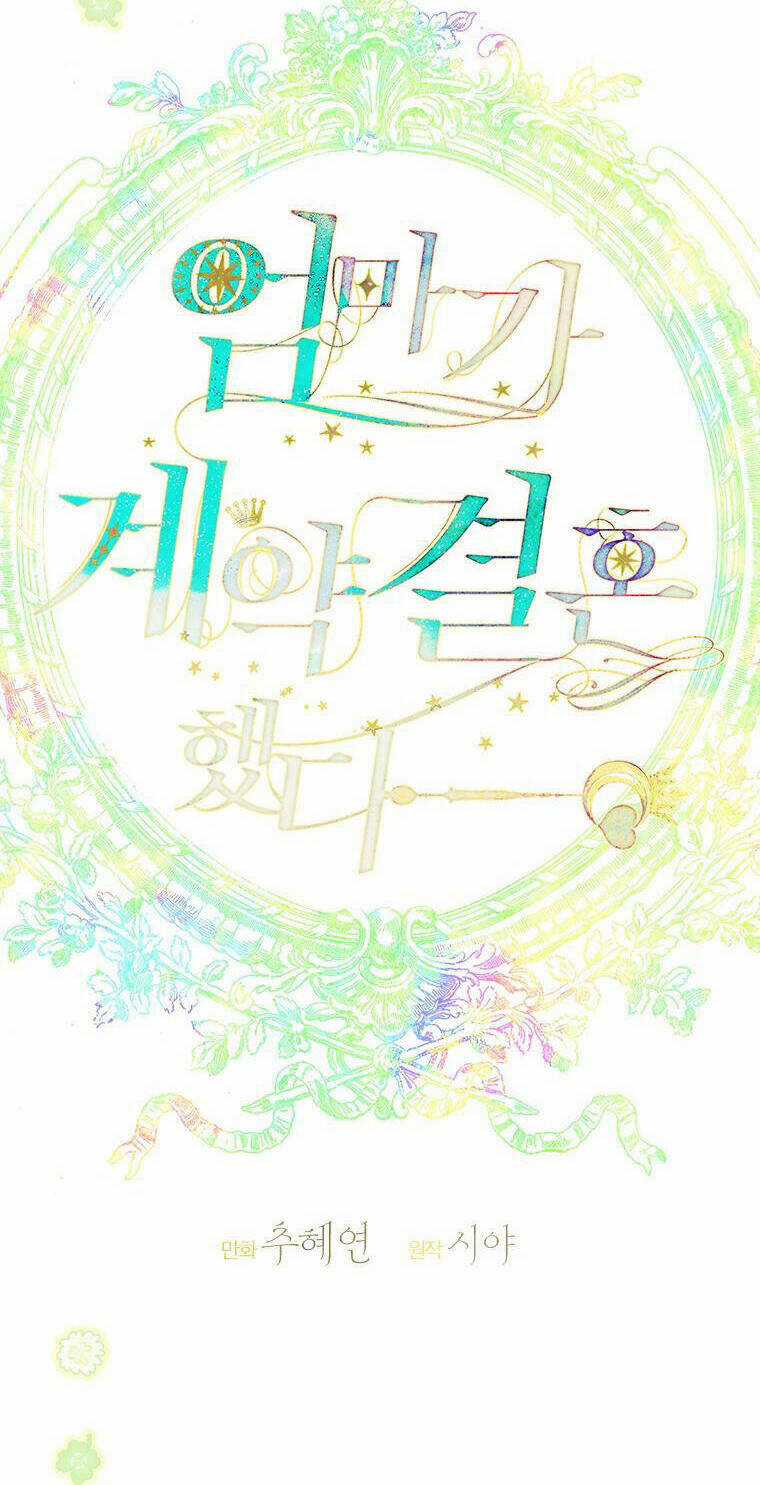 Khế Ước Hôn Nhân Của Mẹ Tôi Chapter 23 trang 4