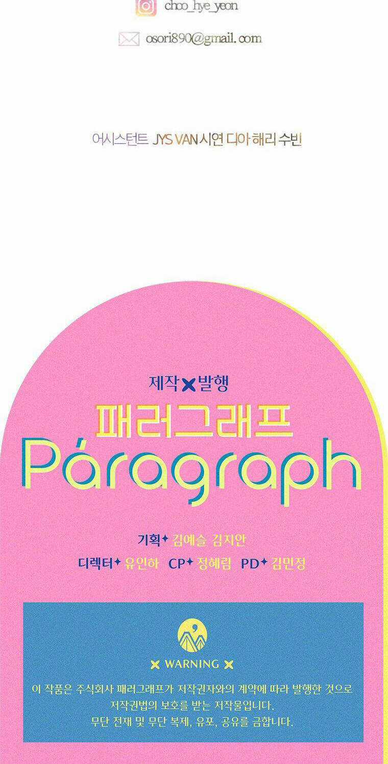 Khế Ước Hôn Nhân Của Mẹ Tôi Chapter 23 trang 77