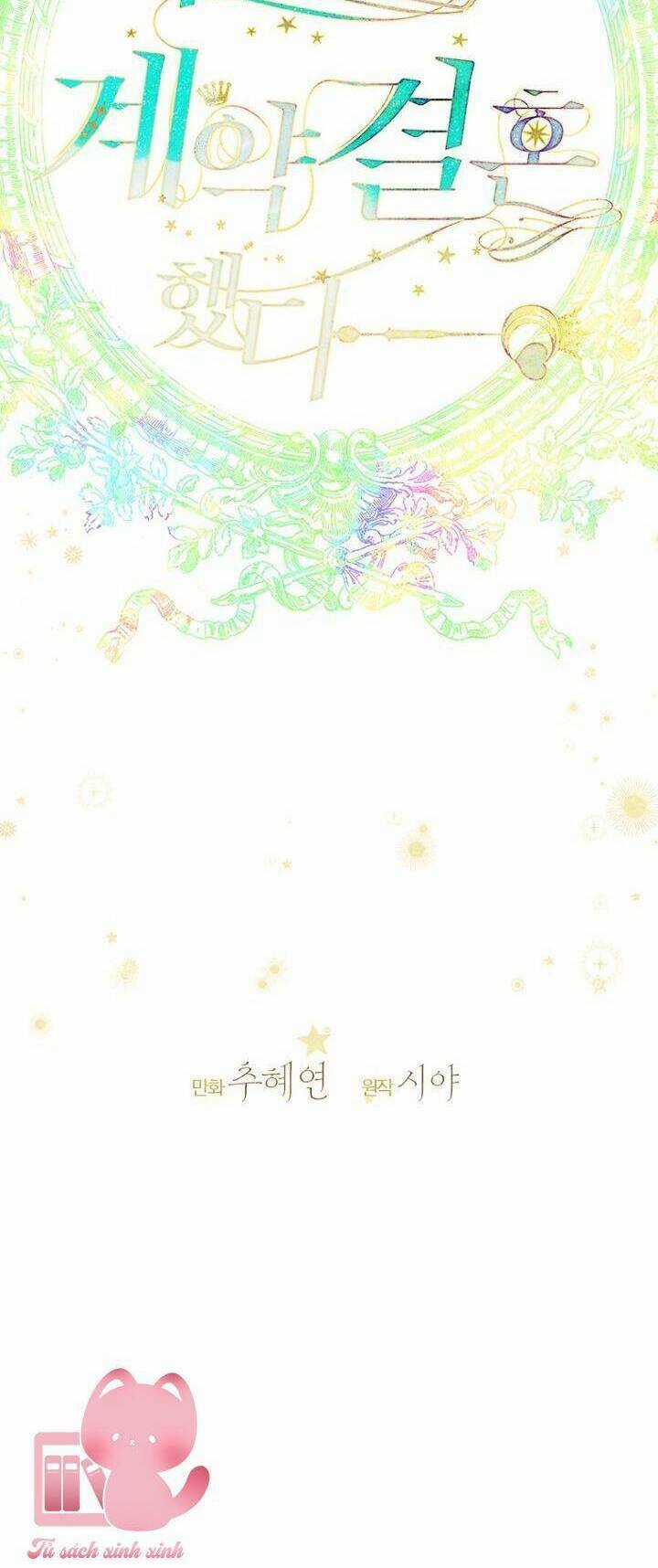 Khế Ước Hôn Nhân Của Mẹ Tôi Chapter 27 trang 47