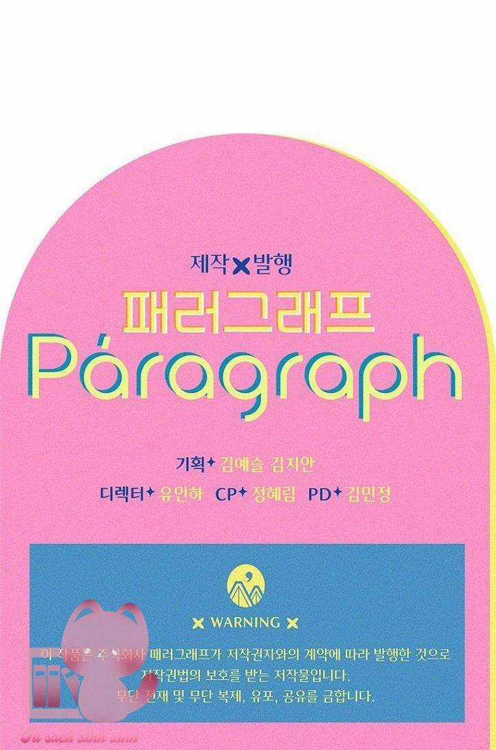 Khế Ước Hôn Nhân Của Mẹ Tôi Chapter 27 trang 77