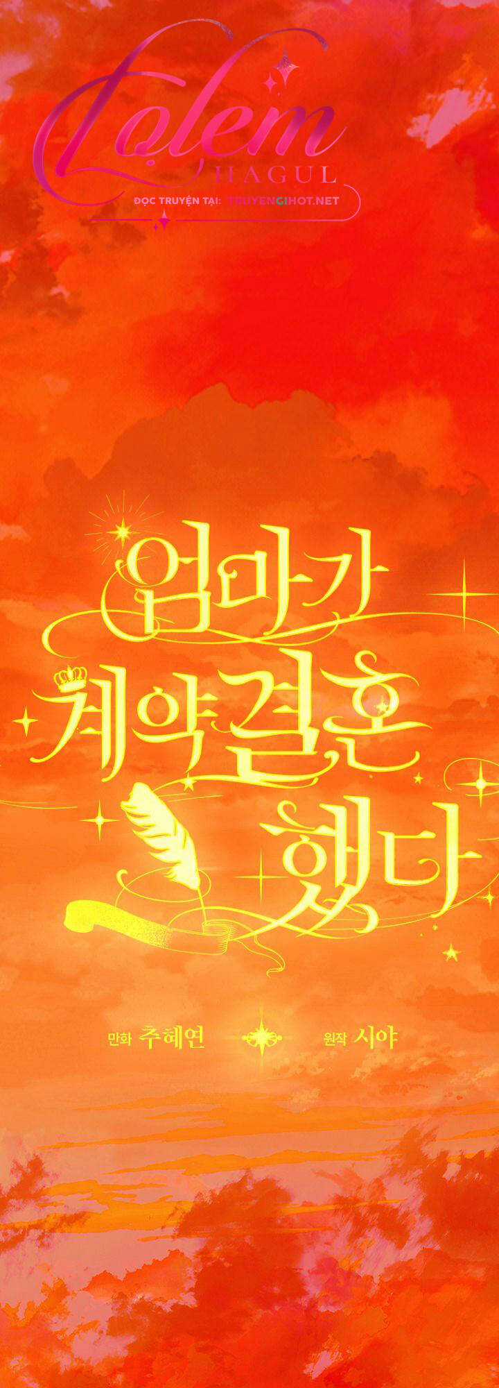 Khế Ước Hôn Nhân Của Mẹ Tôi Chapter 28 trang 27