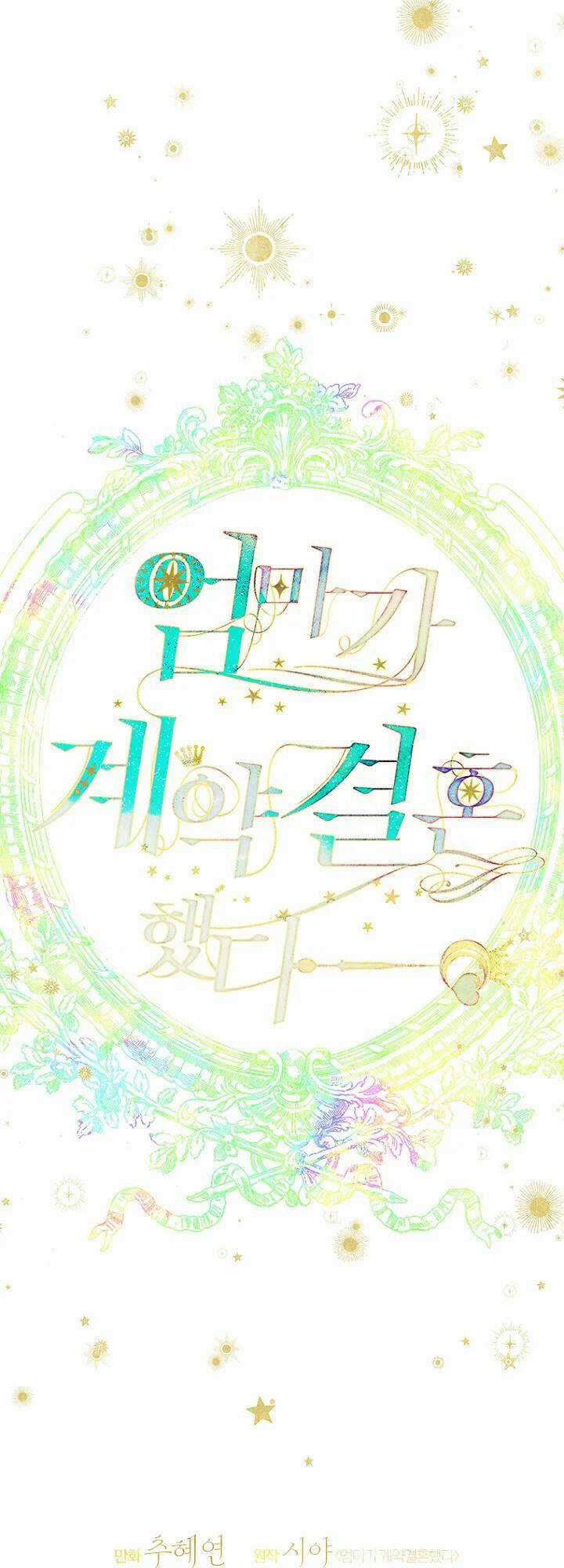 Khế Ước Hôn Nhân Của Mẹ Tôi Chapter 29 trang 11