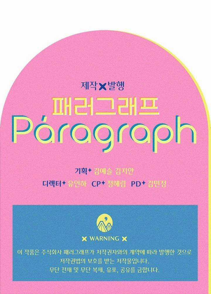 Khế Ước Hôn Nhân Của Mẹ Tôi Chapter 29 trang 60