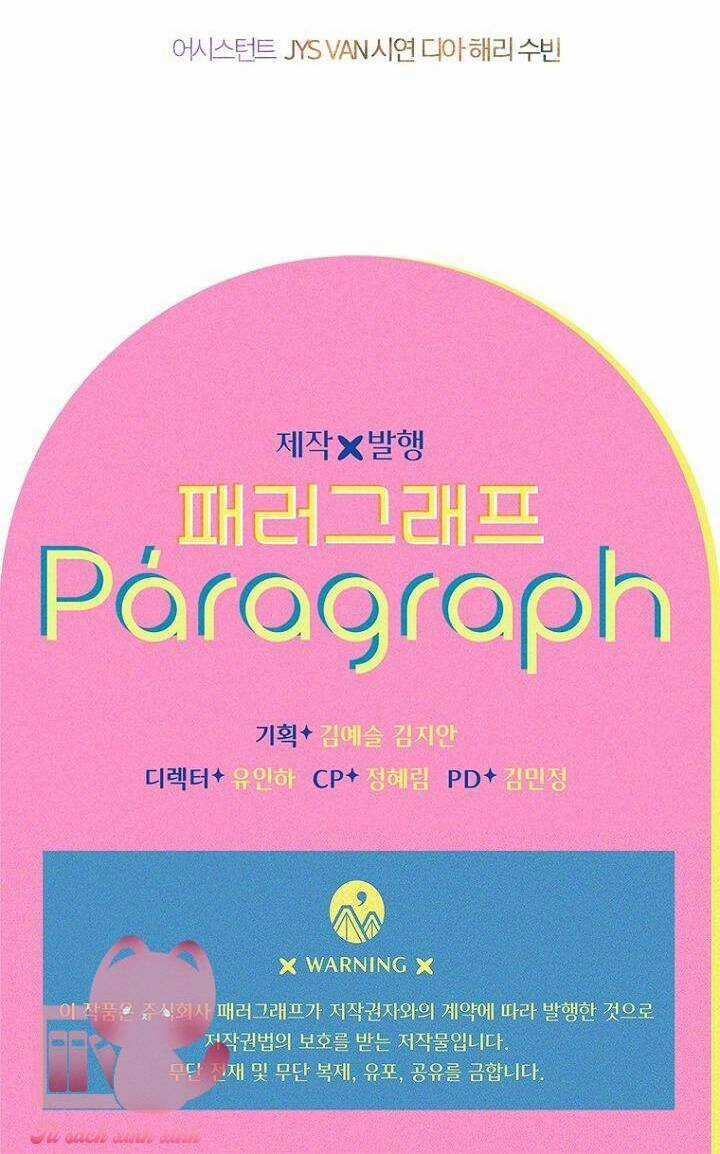 Khế Ước Hôn Nhân Của Mẹ Tôi Chapter 31 trang 86