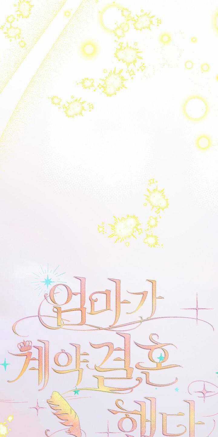 Khế Ước Hôn Nhân Của Mẹ Tôi Chapter 33 trang 7