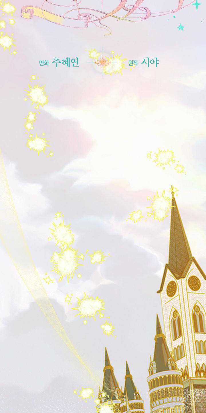 Khế Ước Hôn Nhân Của Mẹ Tôi Chapter 33 trang 8