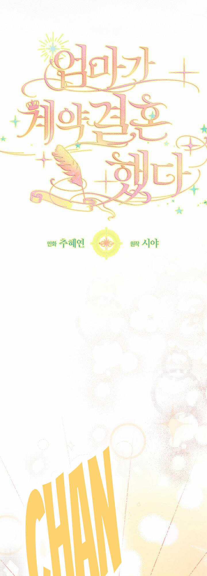 Khế Ước Hôn Nhân Của Mẹ Tôi Chapter 36 trang 10