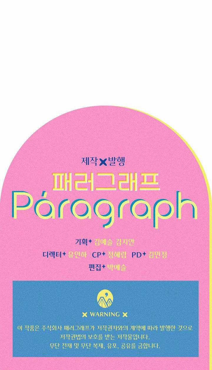 Khế Ước Hôn Nhân Của Mẹ Tôi Chapter 37 trang 72