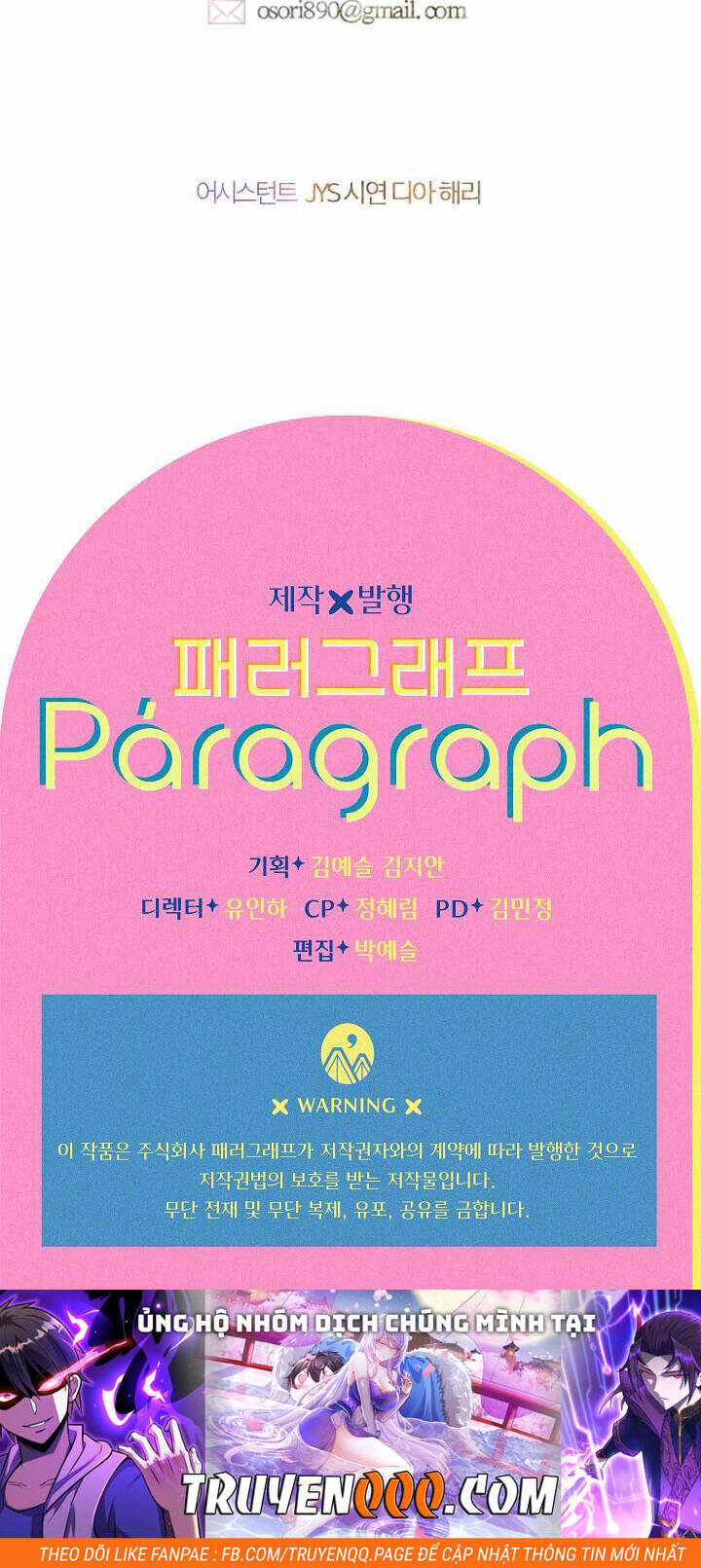 Khế Ước Hôn Nhân Của Mẹ Tôi Chapter 39 trang 95