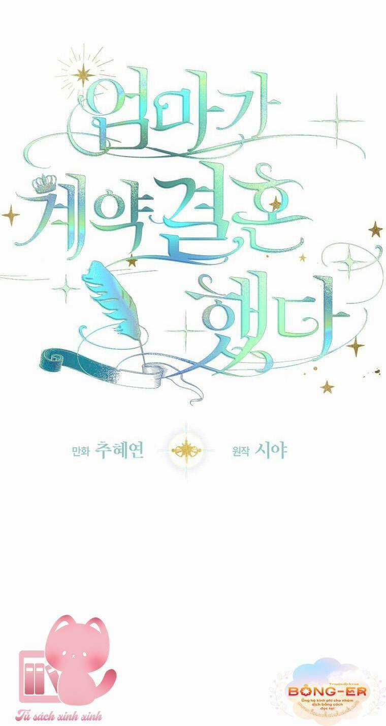 Khế Ước Hôn Nhân Của Mẹ Tôi Chapter 4 trang 9