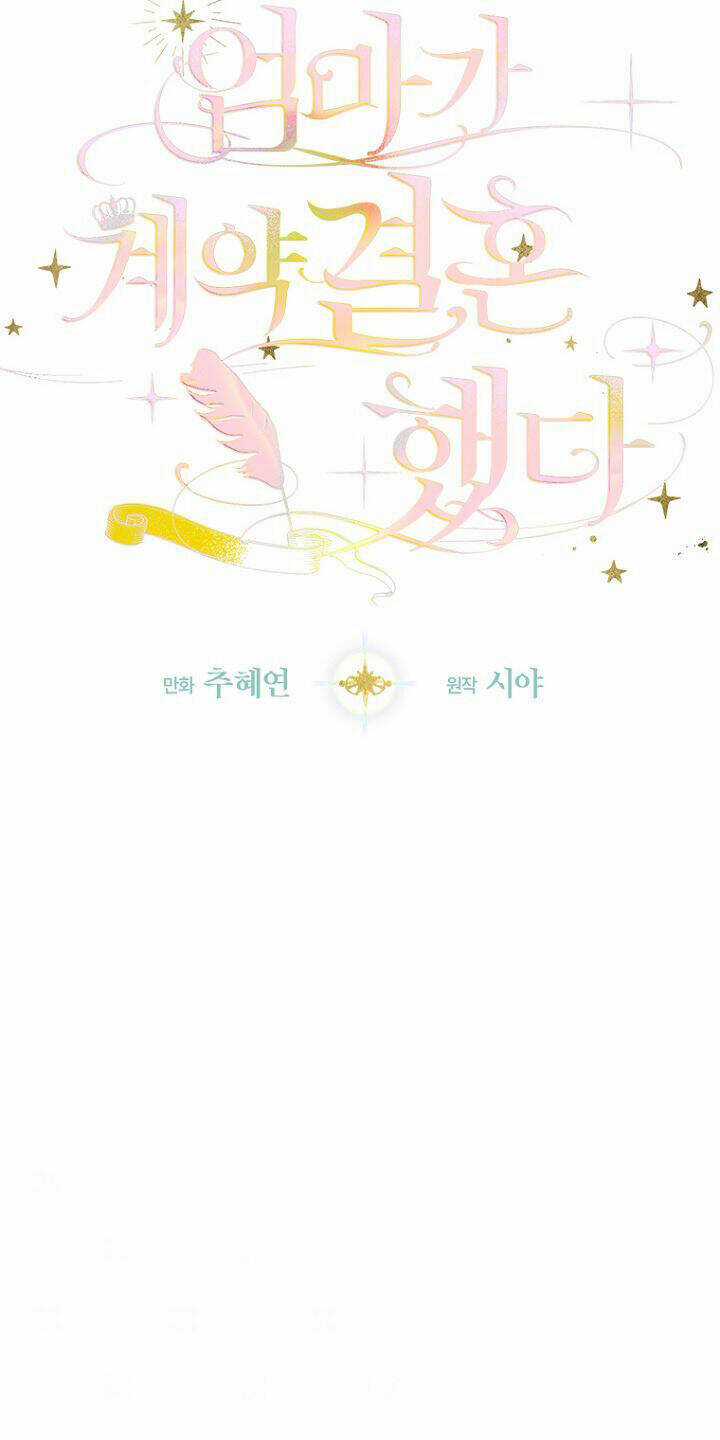 Khế Ước Hôn Nhân Của Mẹ Tôi Chapter 40 trang 16