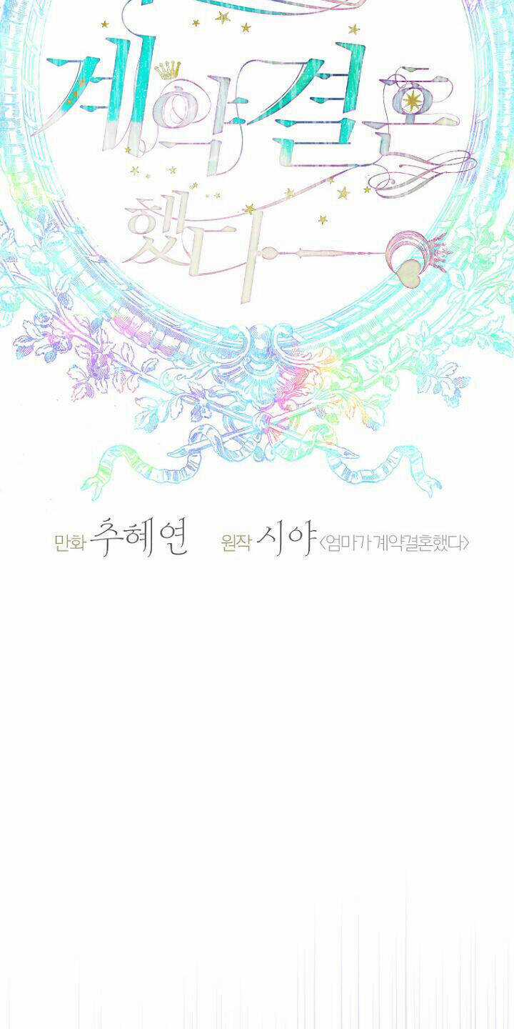 Khế Ước Hôn Nhân Của Mẹ Tôi Chapter 42 trang 11