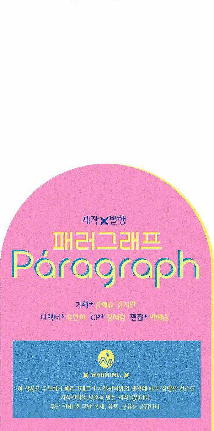 Khế Ước Hôn Nhân Của Mẹ Tôi Chapter 42 trang 89