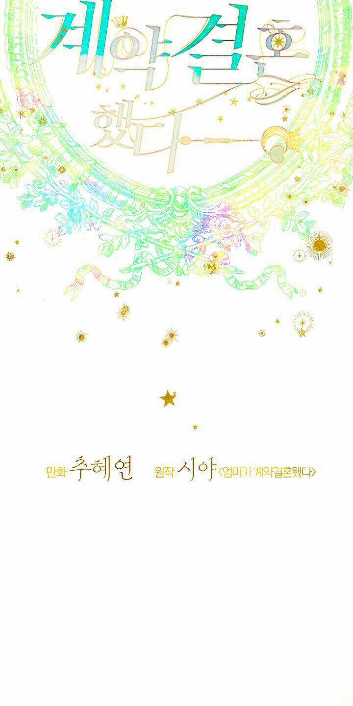 Khế Ước Hôn Nhân Của Mẹ Tôi Chapter 43 trang 6