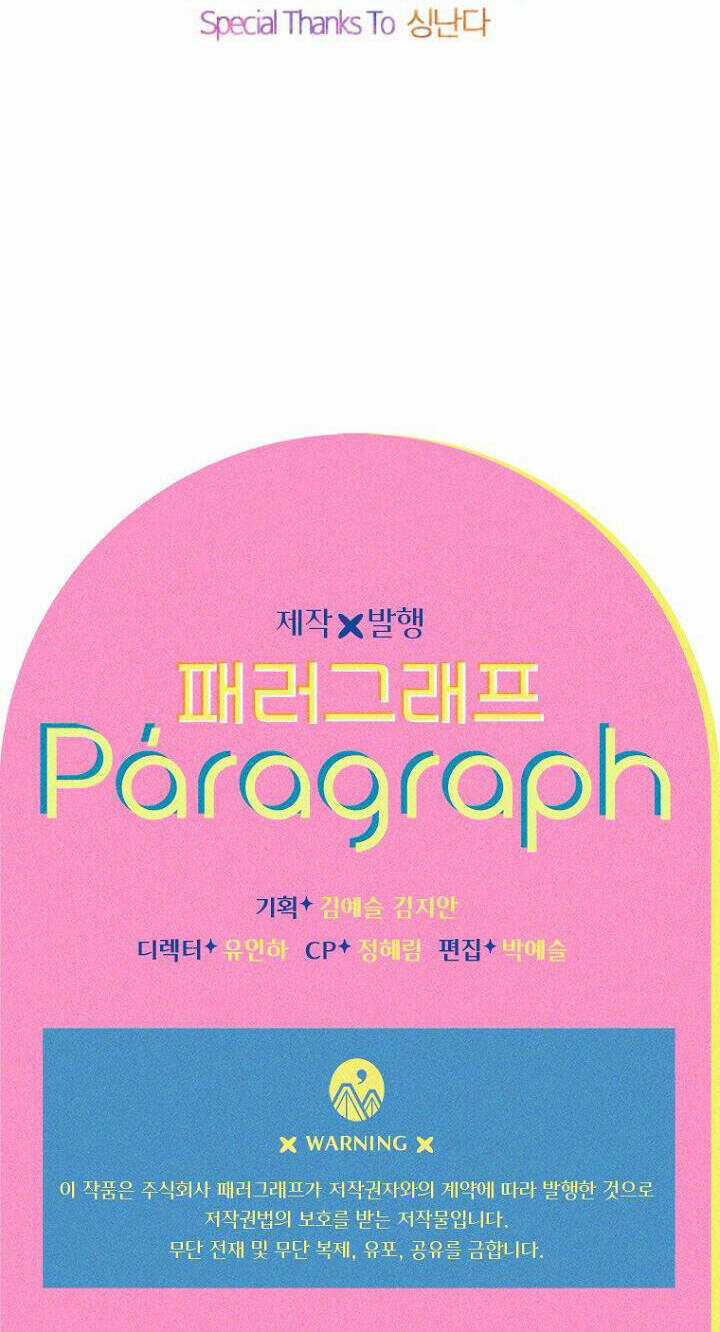 Khế Ước Hôn Nhân Của Mẹ Tôi Chapter 43 trang 85