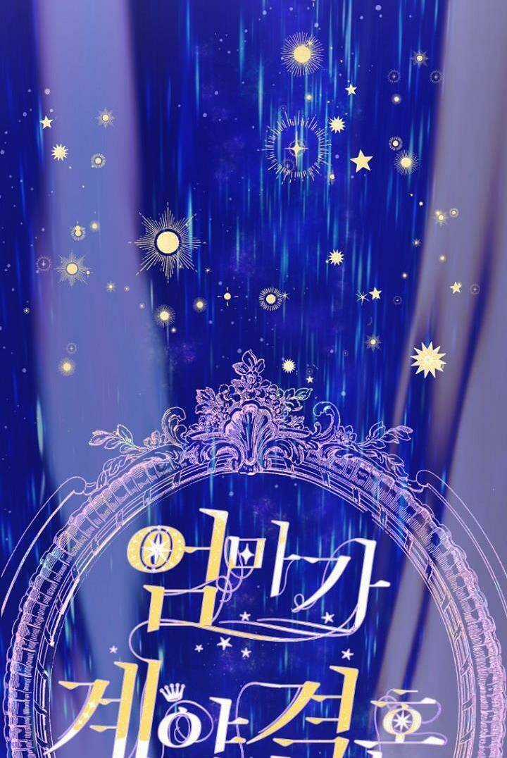 Khế Ước Hôn Nhân Của Mẹ Tôi Chapter 46 trang 12