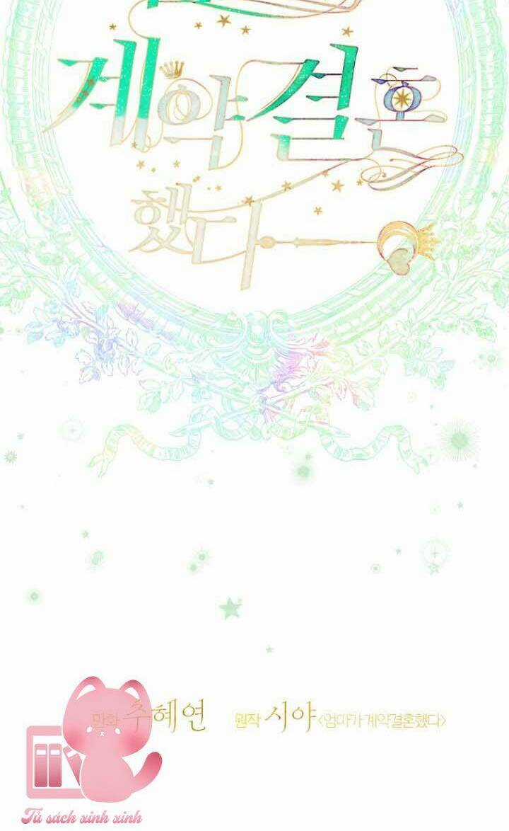 Khế Ước Hôn Nhân Của Mẹ Tôi Chapter 47 trang 27