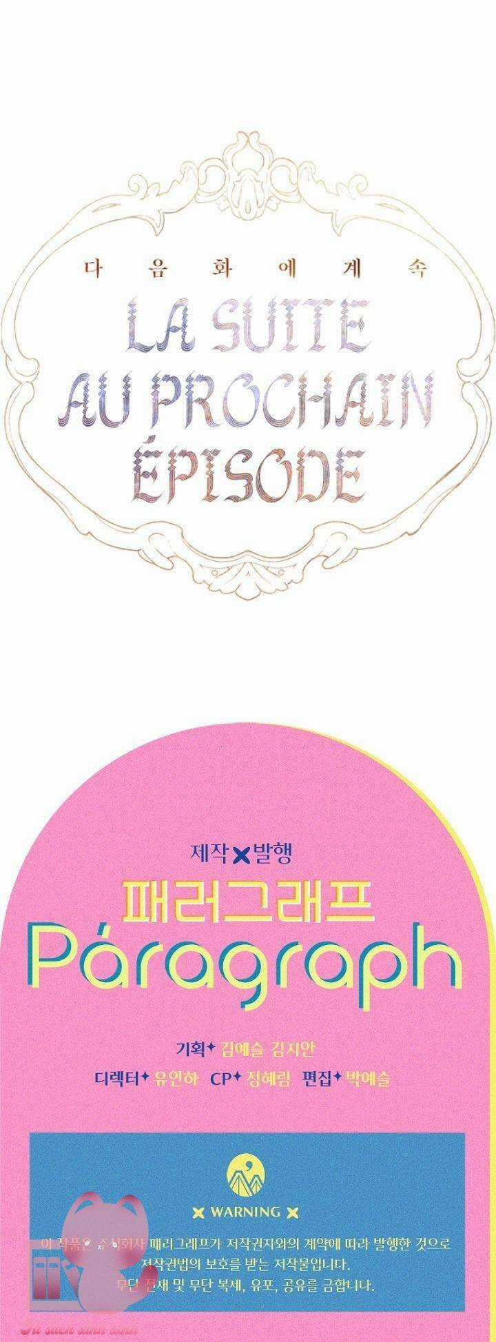 Khế Ước Hôn Nhân Của Mẹ Tôi Chapter 47 trang 87