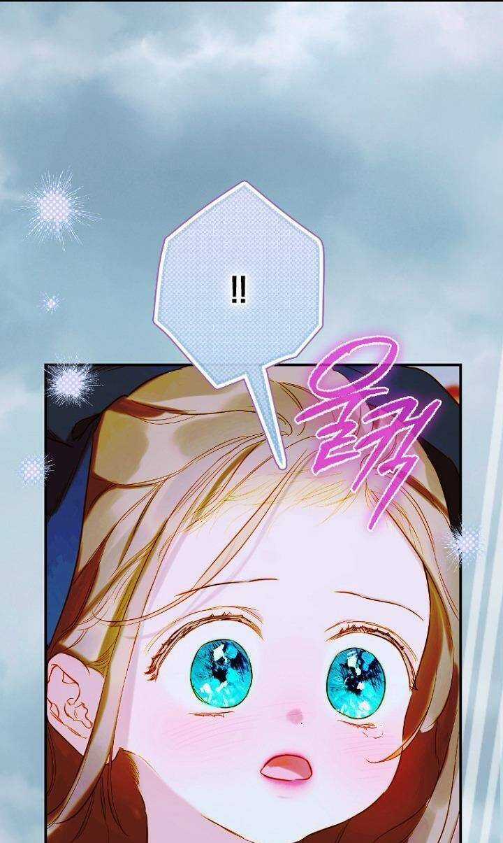 Khế Ước Hôn Nhân Của Mẹ Tôi Chapter 48 trang 70