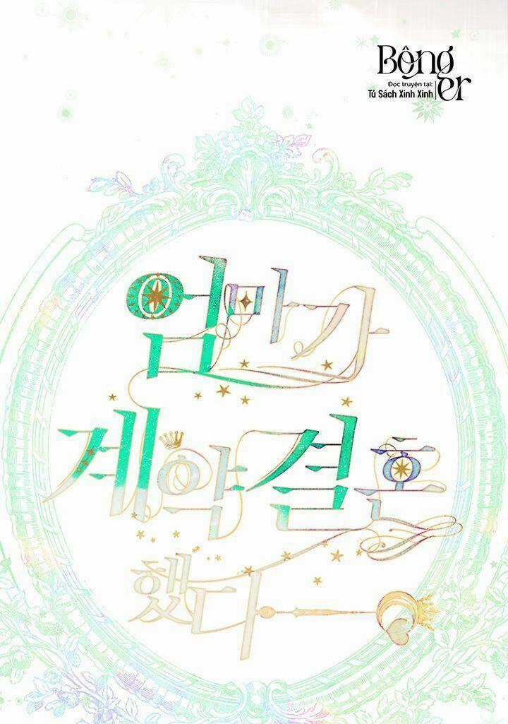 Khế Ước Hôn Nhân Của Mẹ Tôi Chapter 49 trang 46