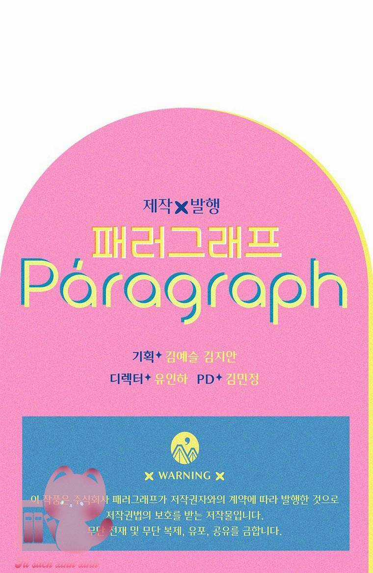 Khế Ước Hôn Nhân Của Mẹ Tôi Chapter 5 trang 94