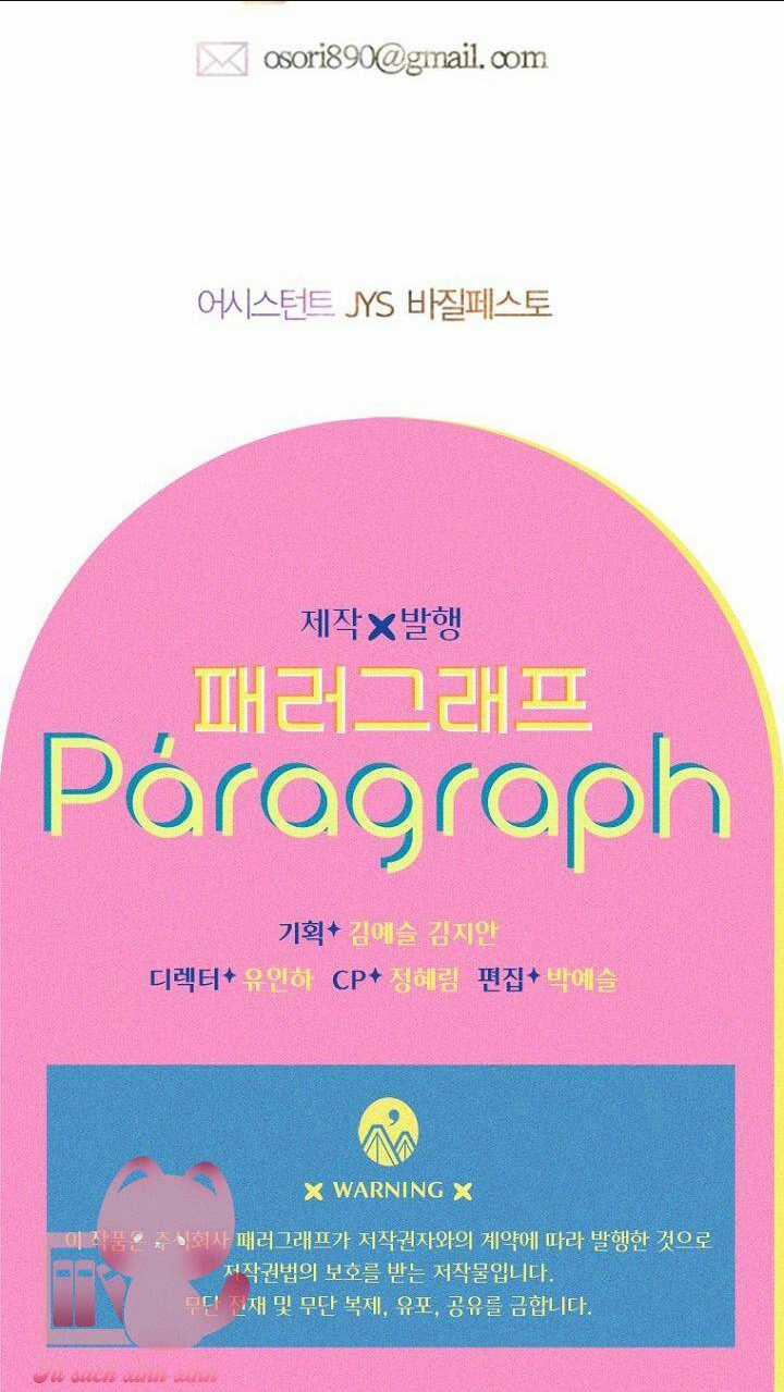 Khế Ước Hôn Nhân Của Mẹ Tôi Chapter 54 trang 63