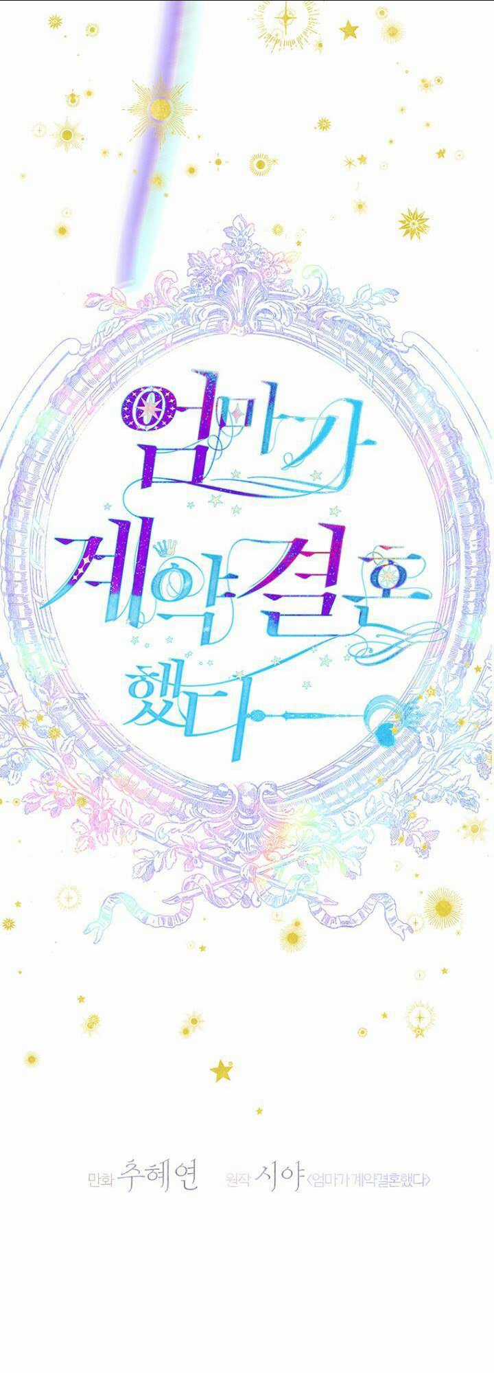 Khế Ước Hôn Nhân Của Mẹ Tôi Chapter 55 trang 15