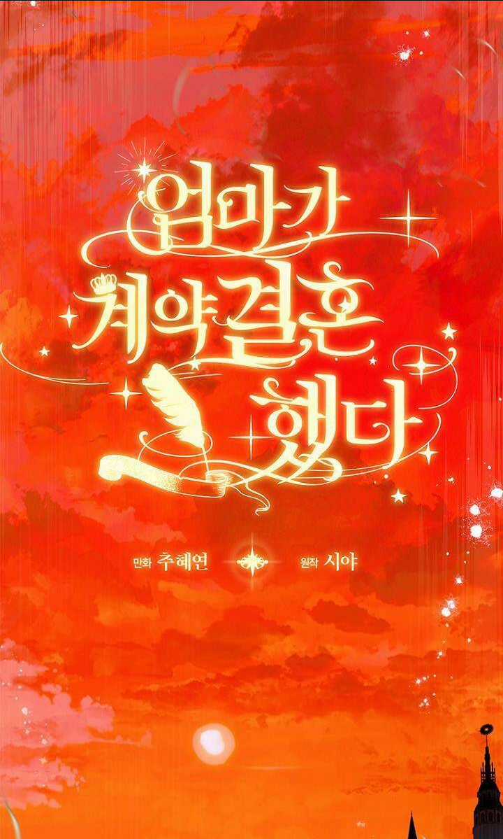 Khế Ước Hôn Nhân Của Mẹ Tôi Chapter 55 trang 41