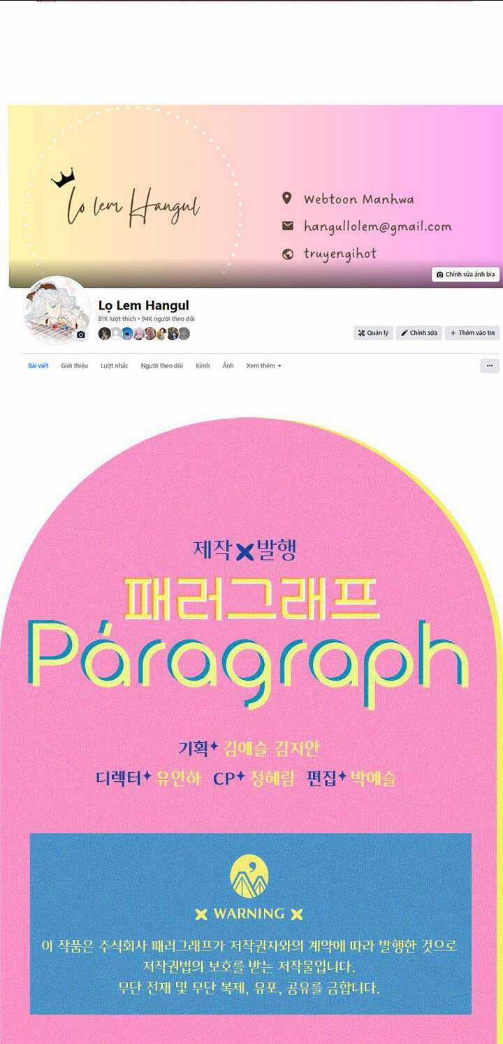 Khế Ước Hôn Nhân Của Mẹ Tôi Chapter 60 trang 60